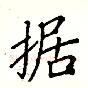 据