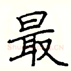 最