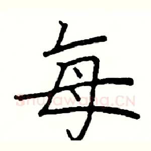每