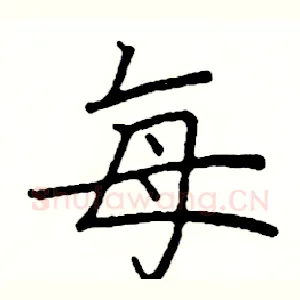 每