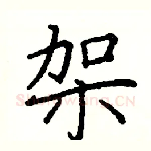 架