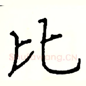 比