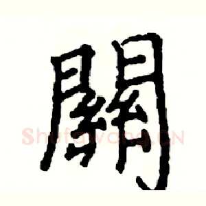 關