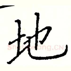 地