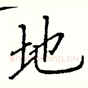 地