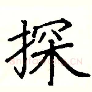 探