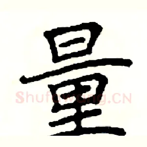 量