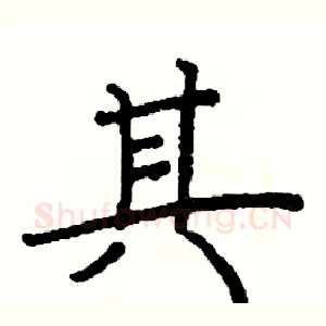 其