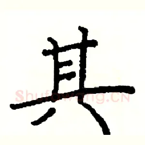 其