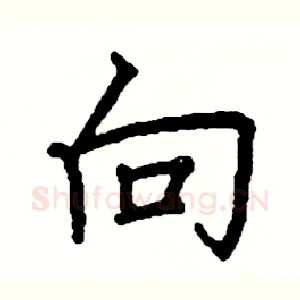 向