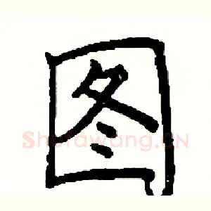 图
