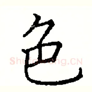 色