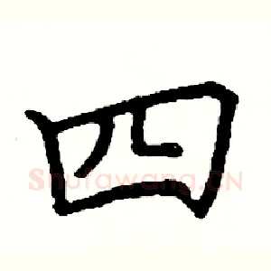 四
