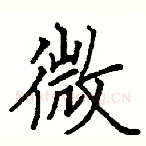 微
