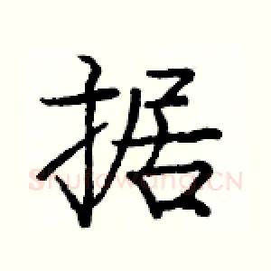 据
