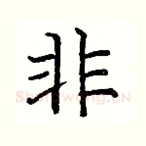 非