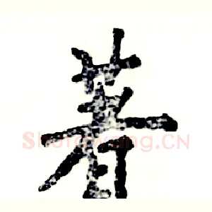 著
