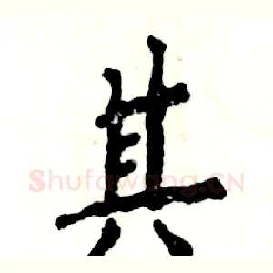 其