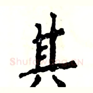 其