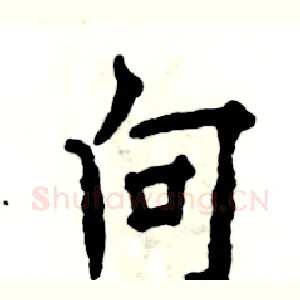 向