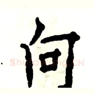 向