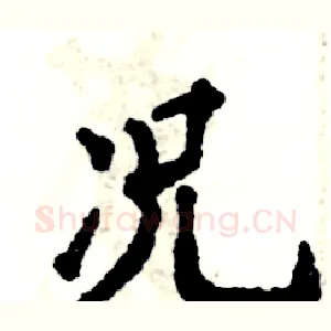 况