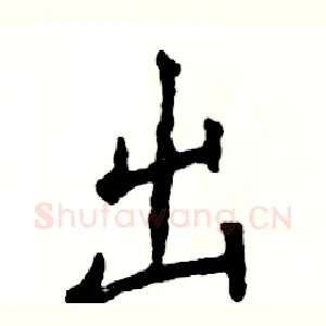 出