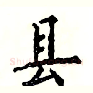 县