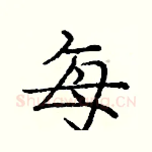 每