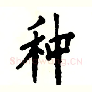 种