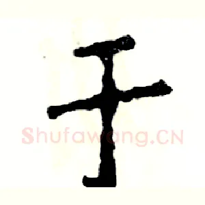 于