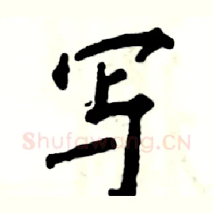 写