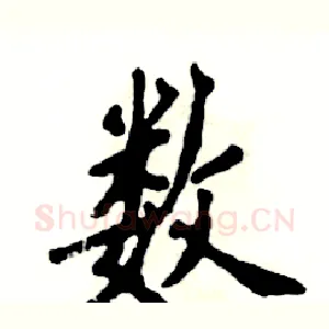 数
