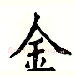 金