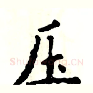 压