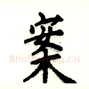 案