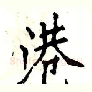 港