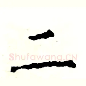 二