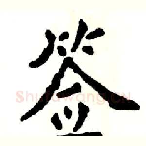 签