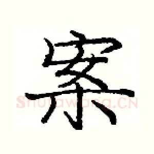 案