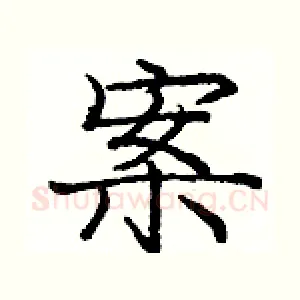 案