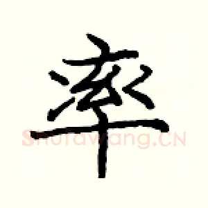 率