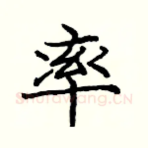 率