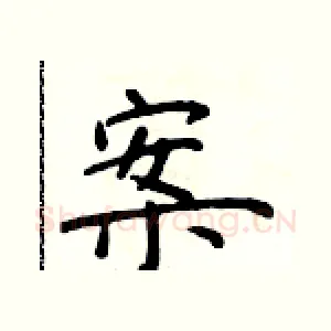 案