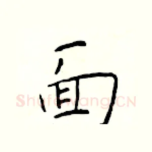 面
