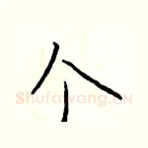 个