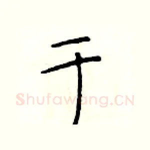 于