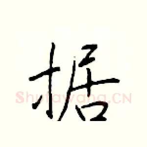 据