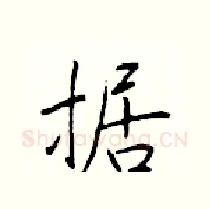 据