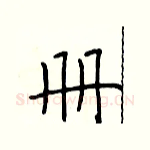 册
